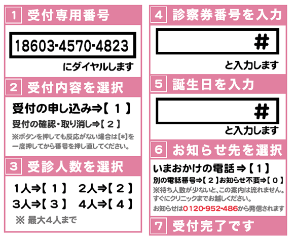 icall002